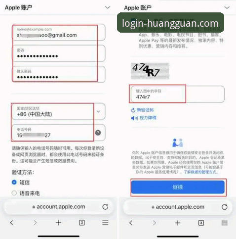 皇冠官网手机登录评测：从注册到下载的全面体验分析