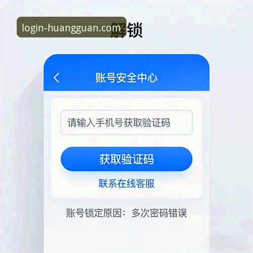皇冠登陆平台登录入口深度评测：当“皇冠官网登录不了”成为普遍困扰，我们如何破局？