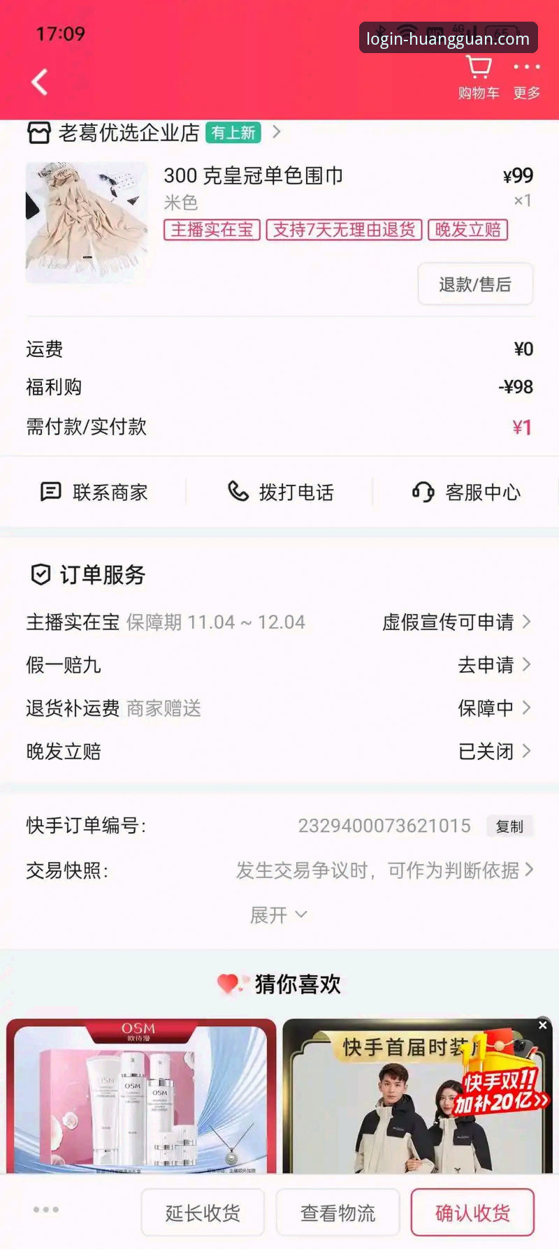 皇冠官网备用网址 皇冠登陆平台技术评测:入口、注册与问题解决全攻略
