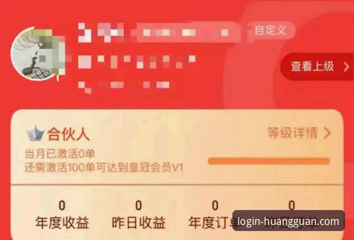 皇冠登陆平台全面解析：从注册到使用的完整操作指南与常见问题深度剖析